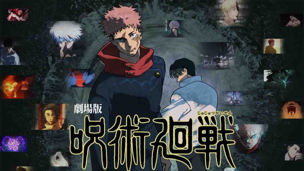 Jujutsu Kaisen season 3 release date poster showing Yuji Itadori and Yuta Okkotsu