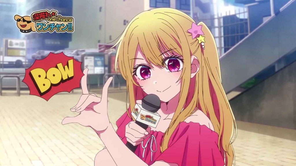 Ruby Hoshino in Oshi no Ko season 3 teaser video.