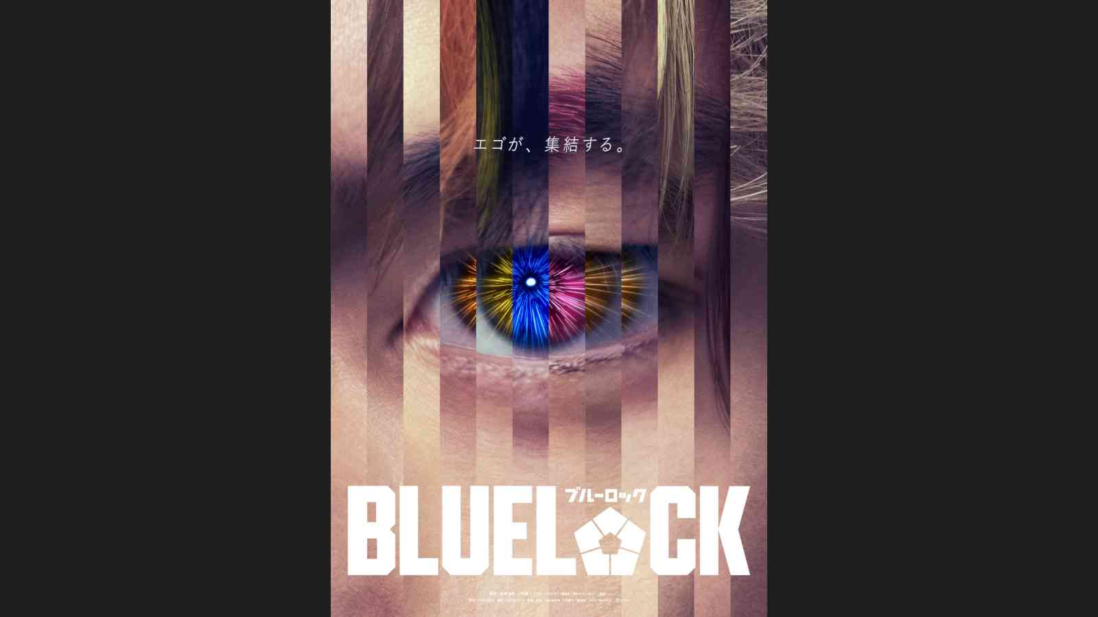 Blue Lock live-action movie teaser image showing mixed image of multiple characters and their signature colors blended into one eye