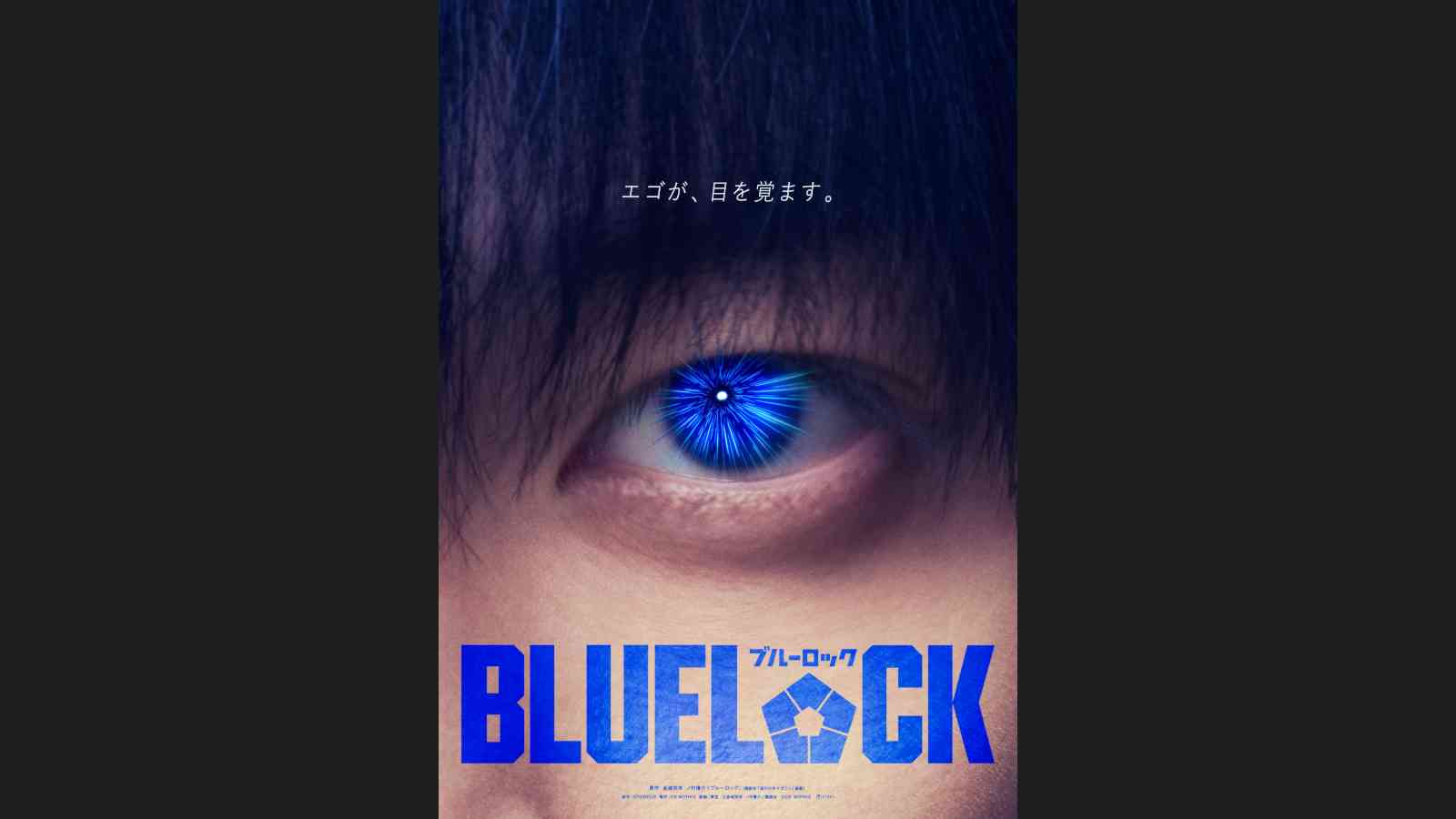 Yoichi Isagi's exaggerated blue eyes in Blue Lock live-action movie teaser visual