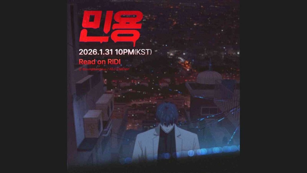 Mignon manhwa official key visual promoting its release on January 31, 2026 on Ridi