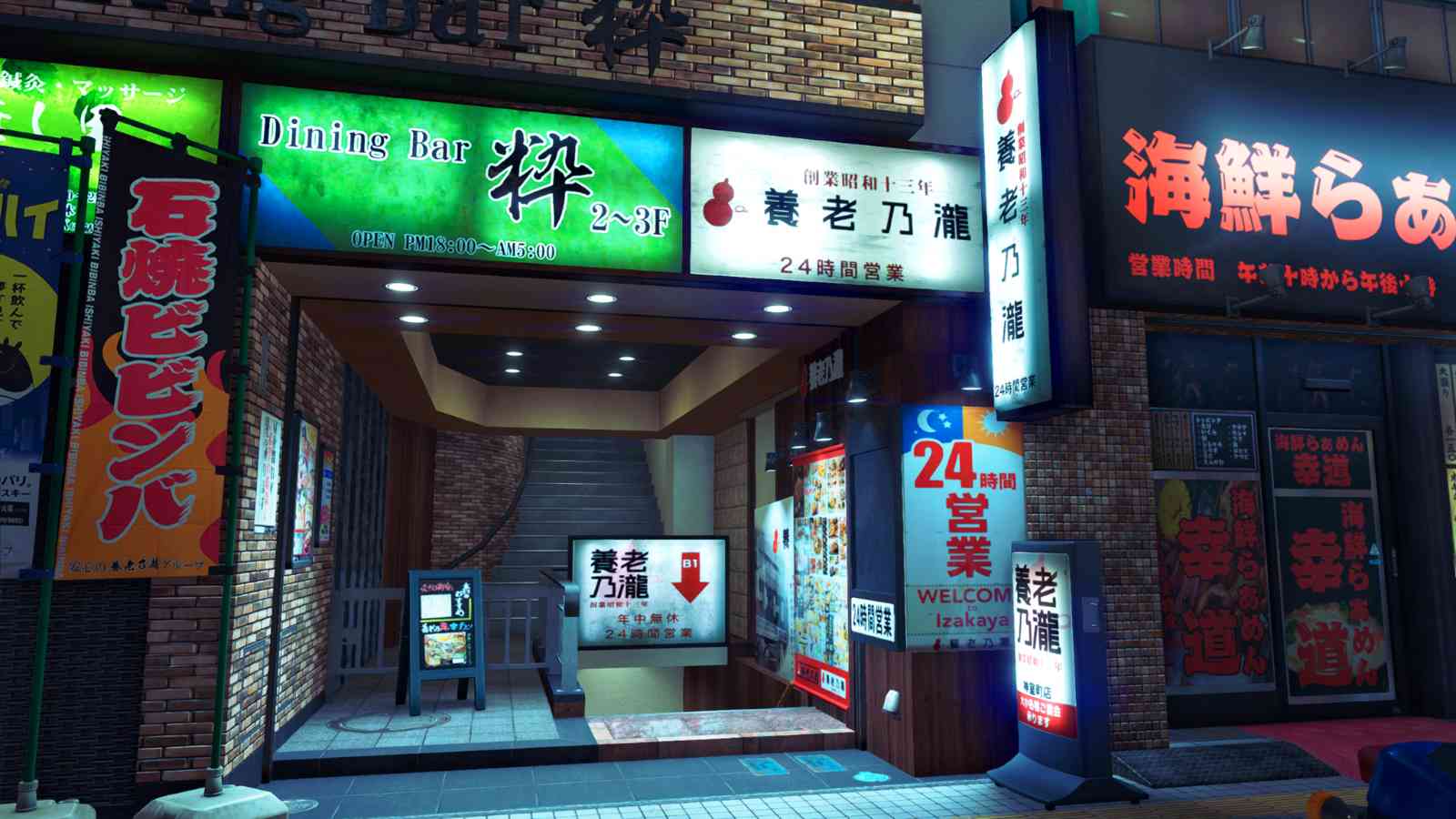 Real-life Japanese brand Yoronotaki in Yakuza Kiwami 3 and Dark Ties official screenshot