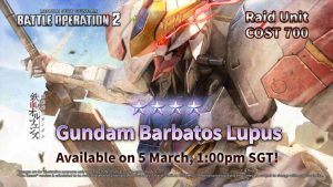 Gundam Barbatos Lupus key visual for Mobile Suit Gundam Battle Operation 2