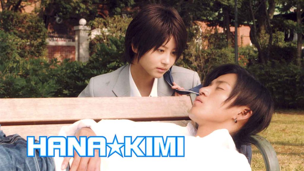 Hana Kimi Japanese live-action main cast Horikita Maki as Mizuki Ashiya and Oguri Shun as Izumi Sano. Sano is sleeping while Mizuki stares at her.