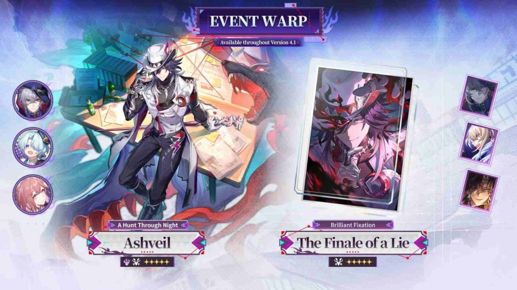 Honkai Star Rail 4.1 banner featuring limited 5-star character Ashveil and the limited 5-star Light Cone The Finale of a Lie