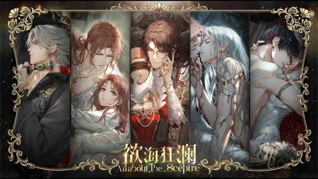 Light and Night All about the Sceptre key visual 