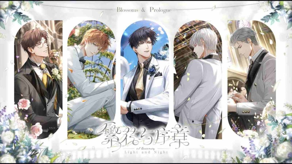 Light and Night Blossoms and Prologue key visual