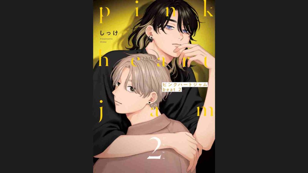 Pink Heart Jam manga volume 2 cover featuring Haiga and Kanae