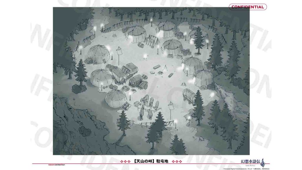 Suikoden anime base camp