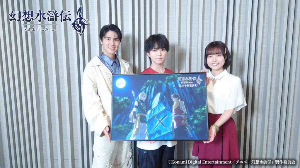 Suikoden anime voice actors from left to right: Jowy Atreides voiced by Simba Tsuchiya, Rio voiced by Toshiki Kumagai, and Nanami voiced by Ayumi Hinohara