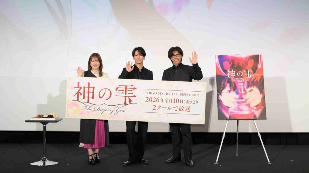 The Drops of God anime seiyuu from left to right: Maaya Uchida, Kazuya Kamenashi, and Takuya Satou promoting the anime together 