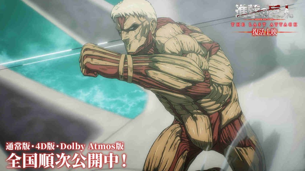 Armored Titan in action in Attack of Titan Final Season