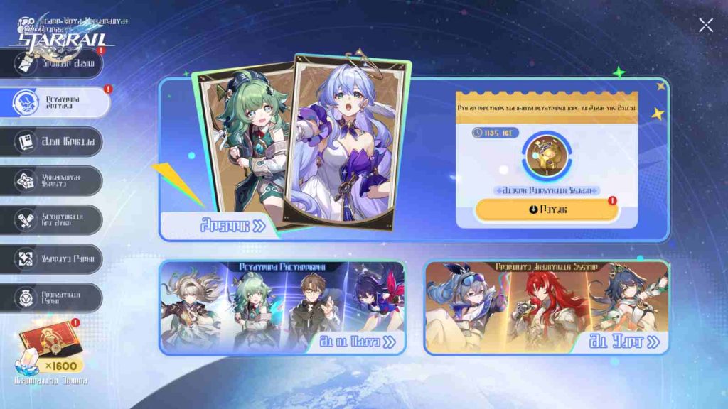 Honkai Star Rail 3rd Anniversary adds Huohuo and Robin to the Stellar Convergence Store