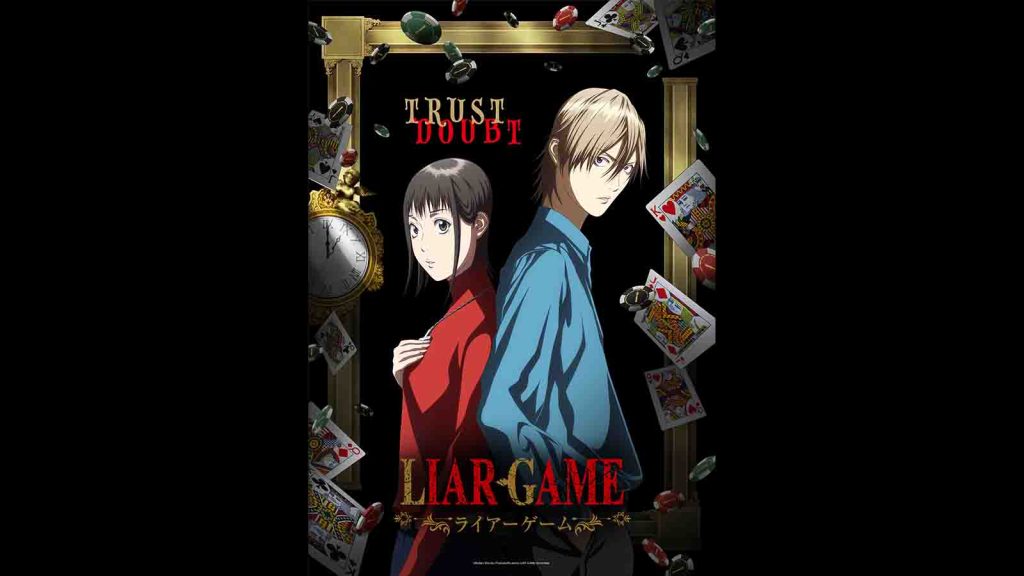Liar Game main characters Nao Kanzaki and Shinichi Akiyama