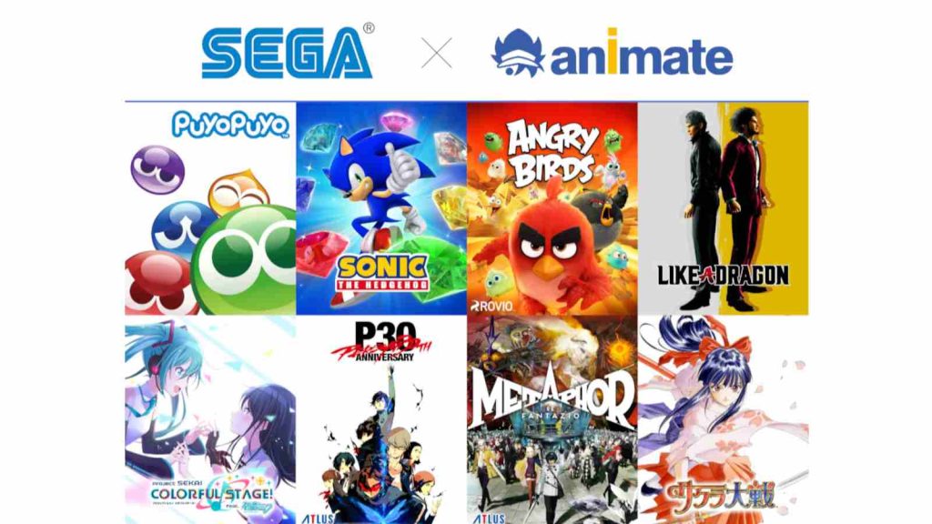 SEGA and Animate collaboration showing all featured titles in key visual