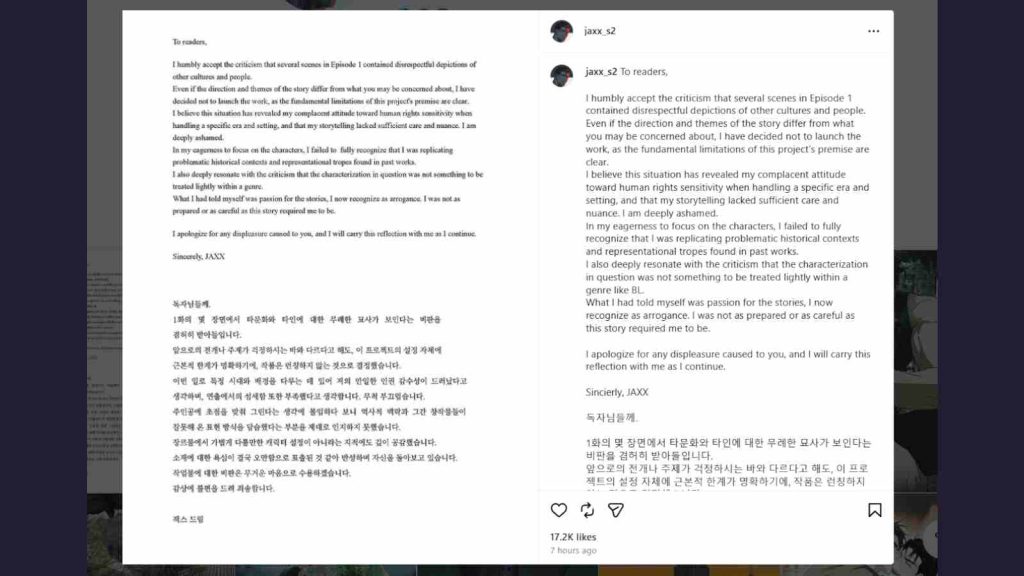 Jaxx, the Boys' Love manhwa author and illustrator of Song of the Wasteland apologizes in public statement