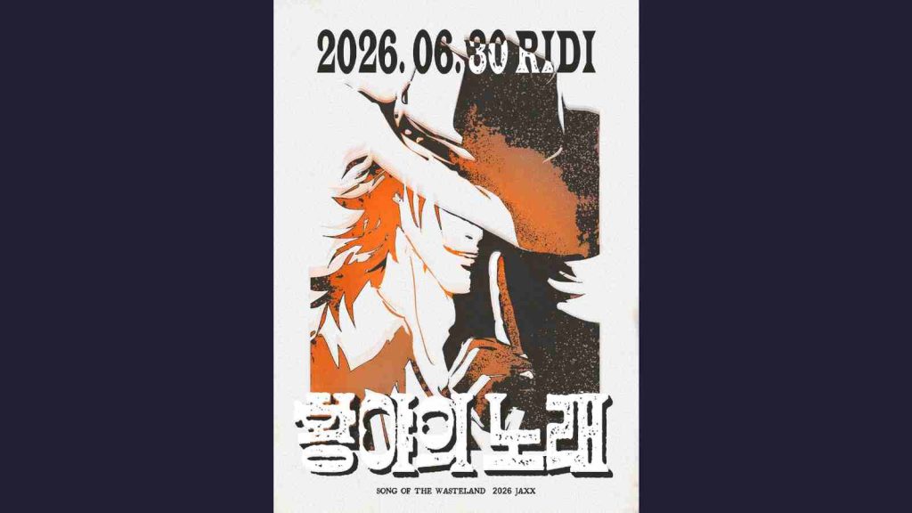 Jaxx's new manhwa Song of the Wasteland, a Boys Love story teaser poster with release date June 30, 2026