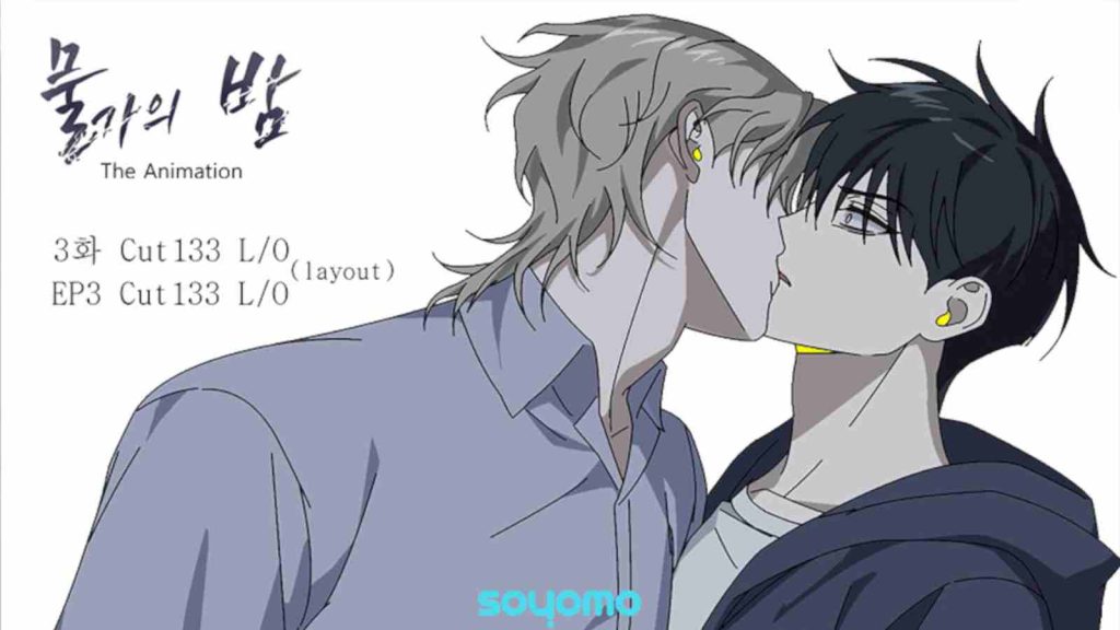 Low Tide in Twilight anime episode 3 behind-the-scenes animation cut with Taeju kissing Euihyn