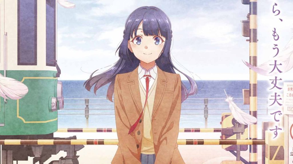 A special visual for the Rascal Does Not Dream of a Dear Friend movie featuring Shoko Makinohara standing by the seaside with a train on her right.