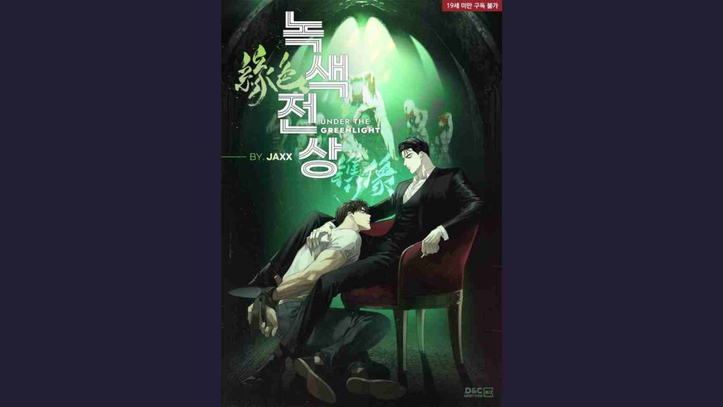 Boys' L:ove manhwa Under the Greenlight by Jaxx official cover