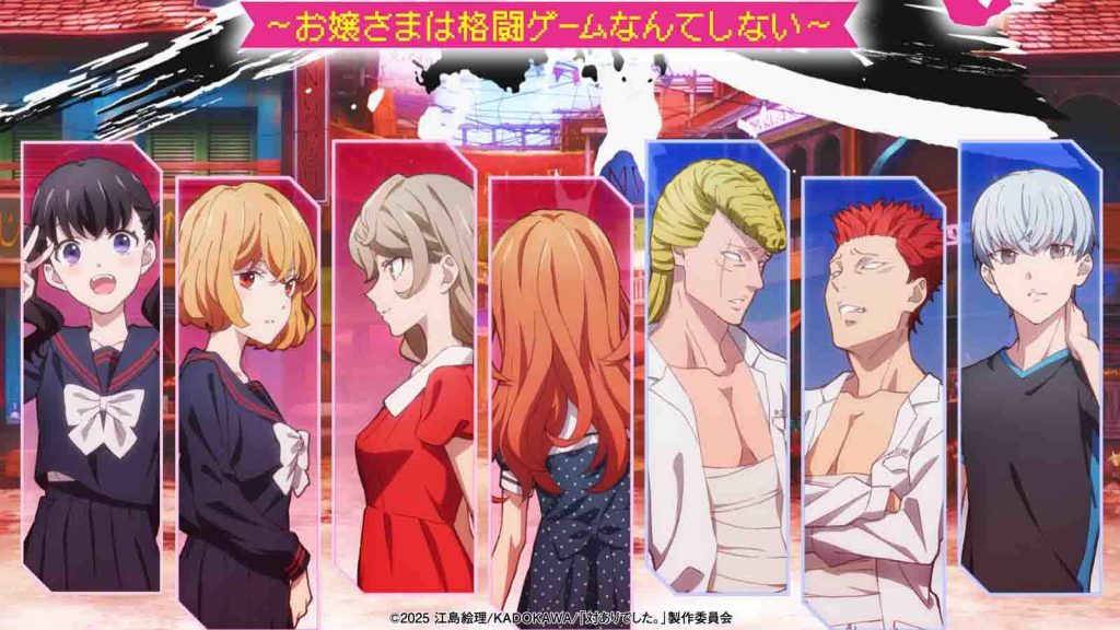 Some of the side characters in the Young Ladies Don't Play Fighting Games anime series featuring Tamaki Ichinose, Yuu INui, Arisa Fujimiya, Cafe Au Lait, Cecil, and Gekido. The image's layout seems inspired by character selection screens in video games.