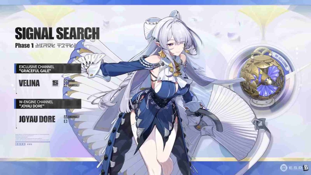 Zenless Zone Zero 3.0 banner Phase 1 featuring S-rank Velina