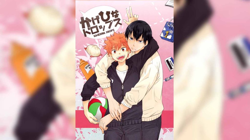 The cover for Haikyuu doujinshi KageHina Drops featuring Tobio Kageyama hugging Shoyo Hinata.