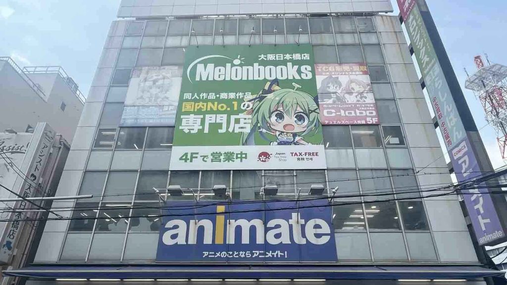 A building with signs of Melonbooks and Animate attached to it.