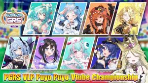 Puyo Puyo VTuber Tournament 2026 official key visual