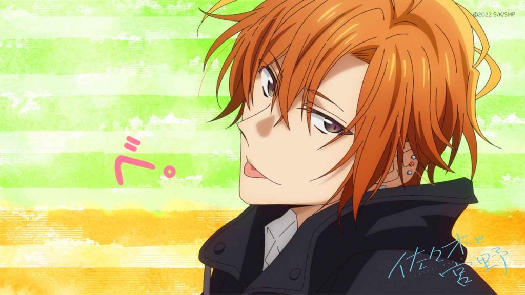 A close-up shot of Shuumei Sasaki sticking his tongue out in the Sasaki and Miyano anime.