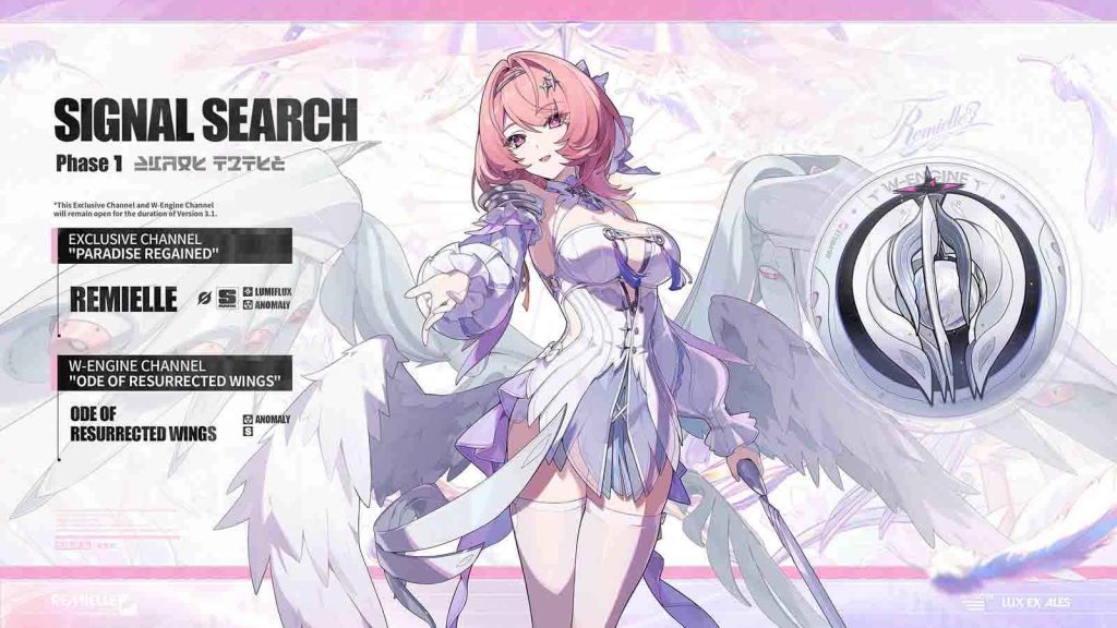 Zenless Zone Zero 3.1 banner Phase 1 featuring S-rank Remielle Dan