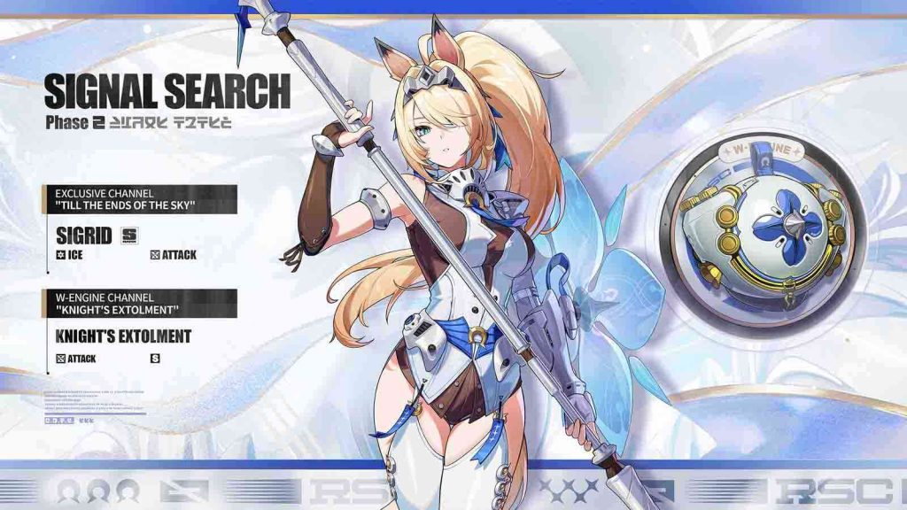 Zenless Zone Zero 3.1 banner Phase 2 featuring S-rank Sigrid.