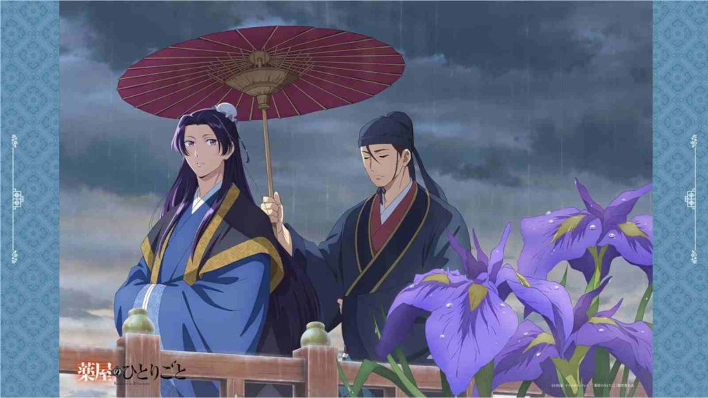 Gaoshun carrying an umbrella for Jinshi as they walk in the rain in official The Apothecary Diaries anime art
