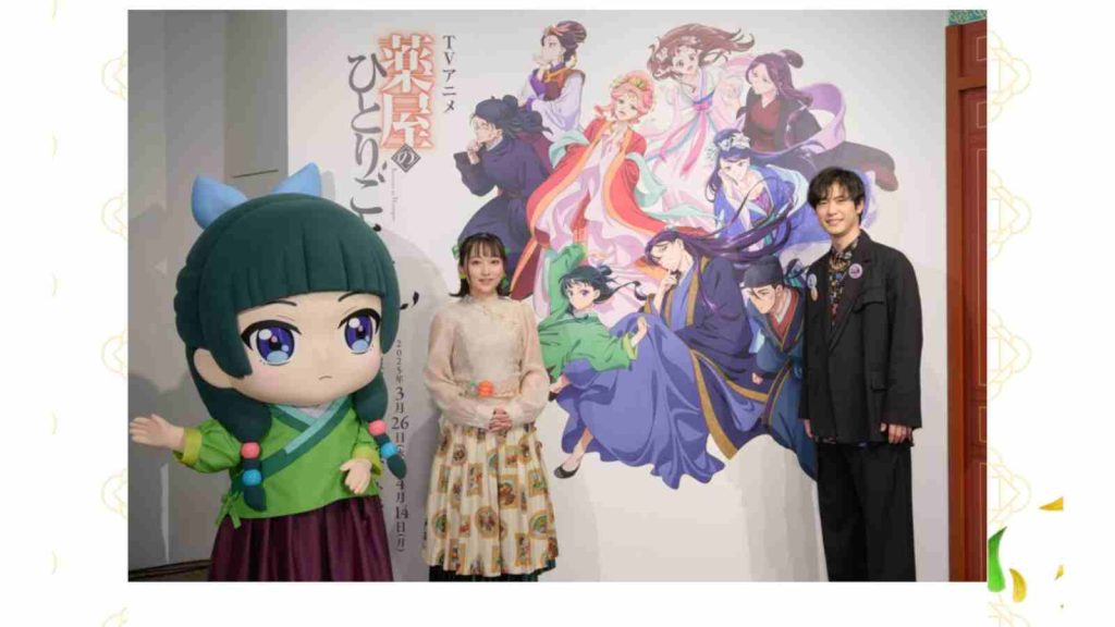 Maomao and Jinshi Japanese voice actors Aoi Yuki and Takeo Otsuka at The Apothecary Diaries Exhibition in Japan