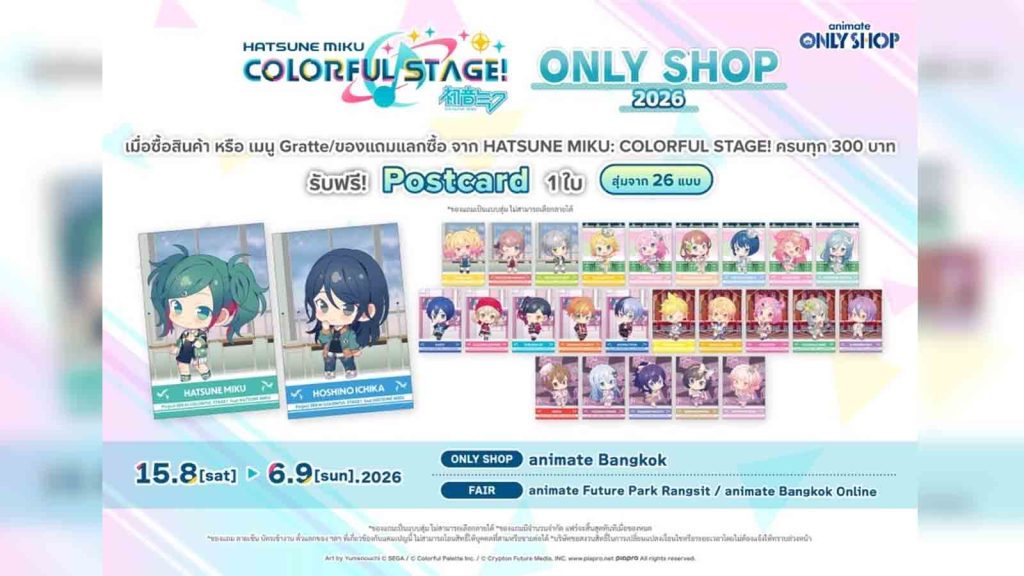 The Malaysian version for Hatsune Miku: Colorful Stage! 2026 postcard art.