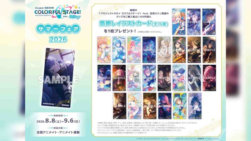 Sample art for Hatsune Miku: Colorful Stage! 2026.
