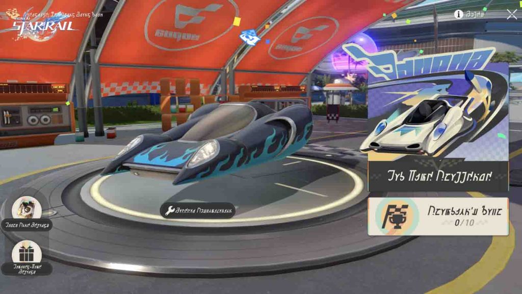 The menu for the Honkai Star Rail event Overdrive: Whirlwind Grand Prix featuring a black vehicle.