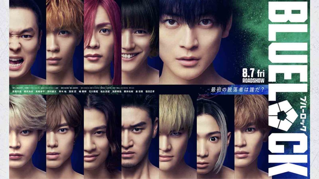 A close-up of the faces of all Blue Lock movie cast.